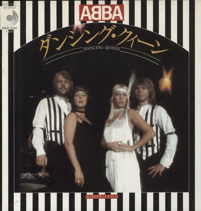 Abba Dancing Queen Japanese 7 ” vinyl