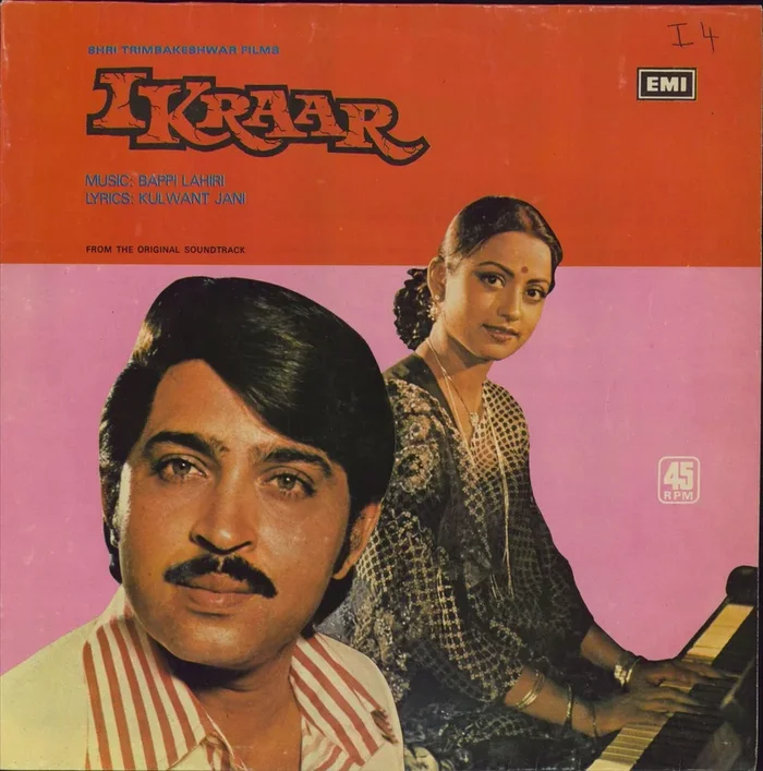 Bappi Lahiri Ikraar Indian Vinyl LP