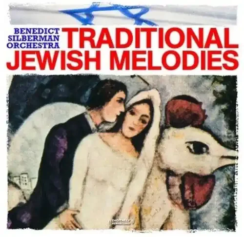 Benedict Silberman Traditional Jewish Melodies – COMPACT DISCS