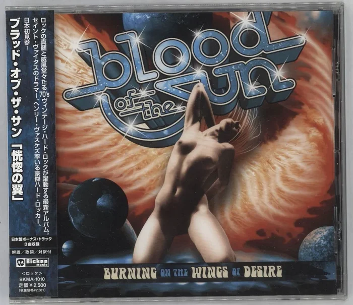 Blood Of The Sun Burning On The Wings Of Desire – Sealed Japanese Promo CD album