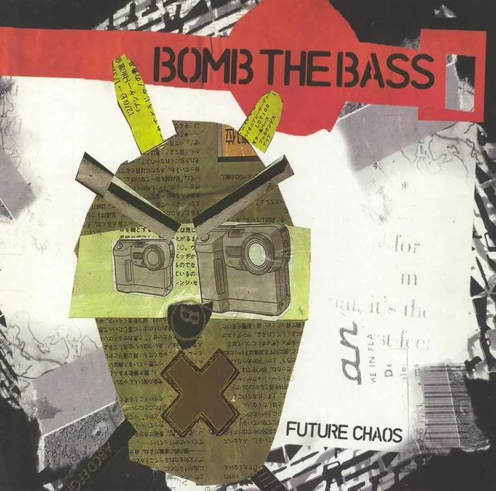 Bomb The Bass Future Chaos UK Vinyl LP