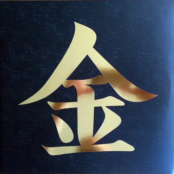 Braxton Burks – Johto Legends Music From Pokémon Gold & Silver (LP, Gol + LP, Sil + Album, Ltd) (Mint (M))