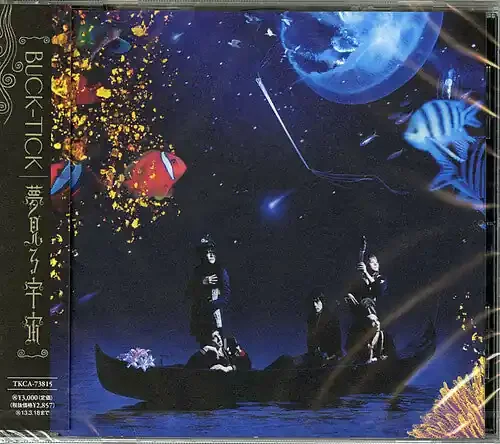 Buck-Tick Yumemiru Uchuu – COMPACT DISCS