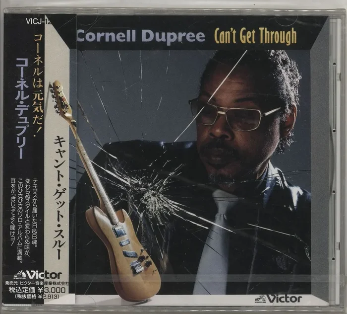 Cornell Dupree Can’t Get Through – Sealed Japanese Promo CD album