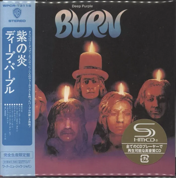 Deep Purple Burn Japanese SHM CD