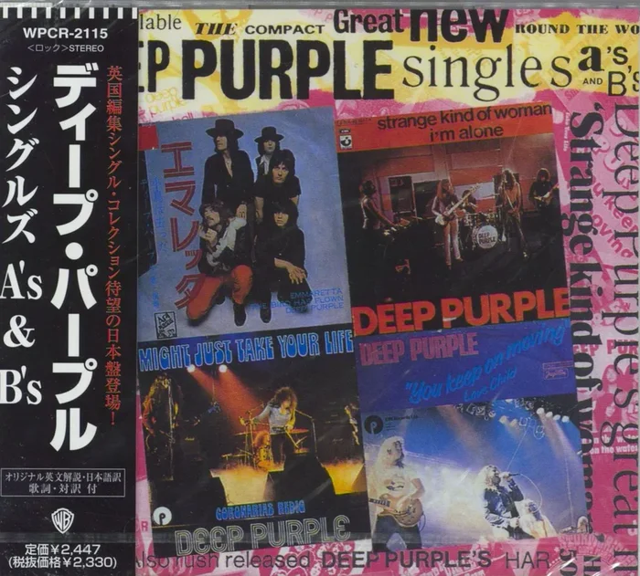Deep Purple Singles A’s & B’s Japanese Promo CD album