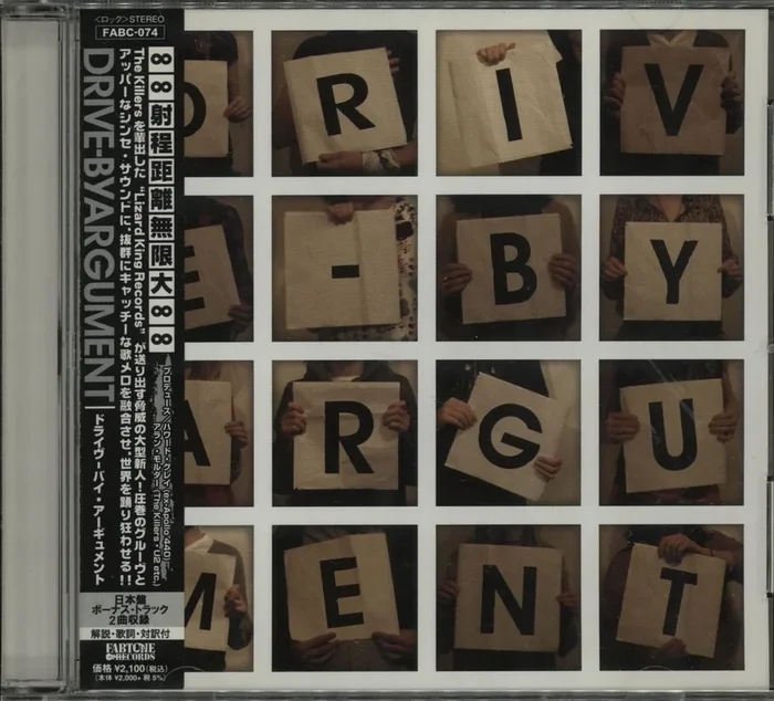 Drive-By Argument Drive-By Argument + Obi Japanese Promo CD album