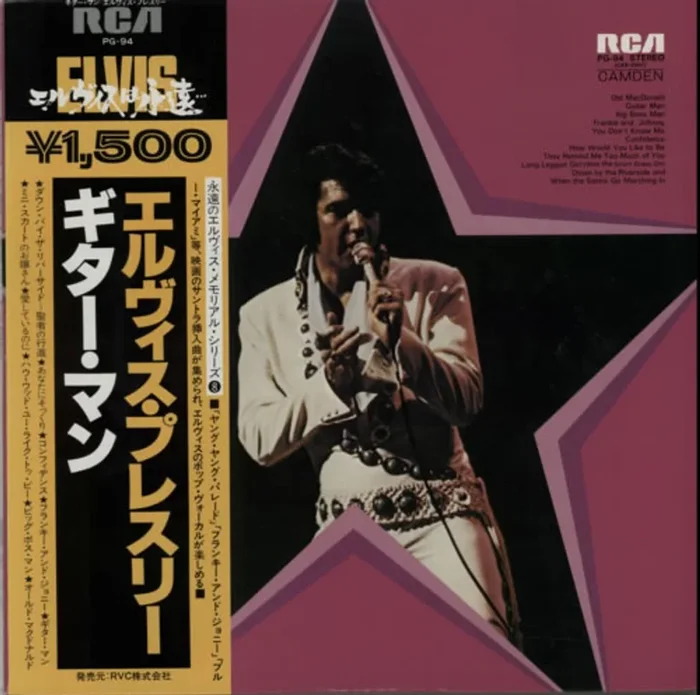 Elvis Presley Elvis Sings Hits From His Movies Vol. 1 Japanese Vinyl LP