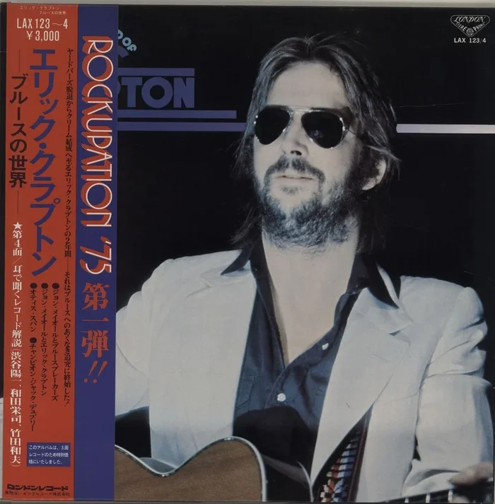 Eric Clapton The Blues World Of Eric Clapton + Obi Japanese 2-LP vinyl set