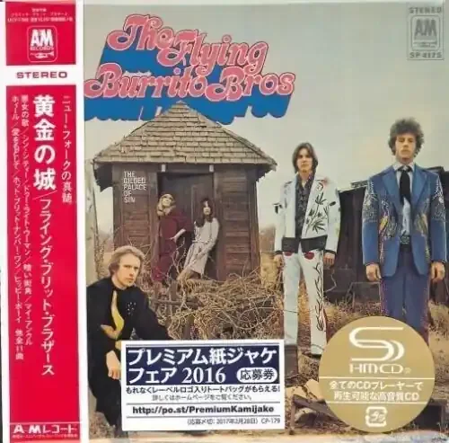 Flying Burrito Brothers Gilded Palace Of Sin (SHM-CD)