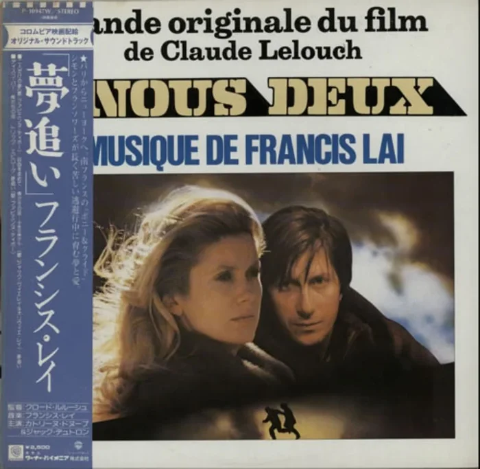 Francis Lai A Nous Deux Japanese Promo Vinyl LP