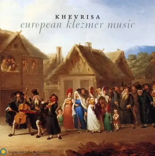 Khevrisa European Klezmer Music – COMPACT DISCS