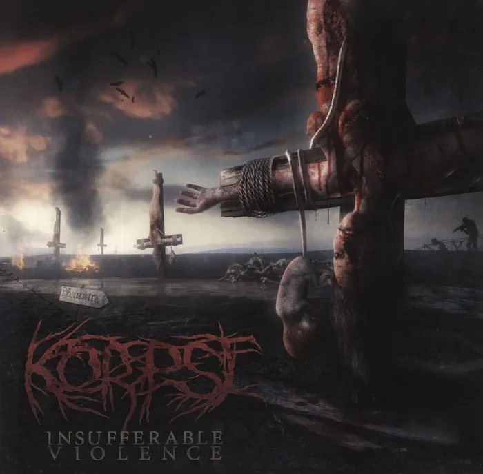 Korpse Insufferable Violence – Red With Black Smoke Vinyl US Vinyl LP
