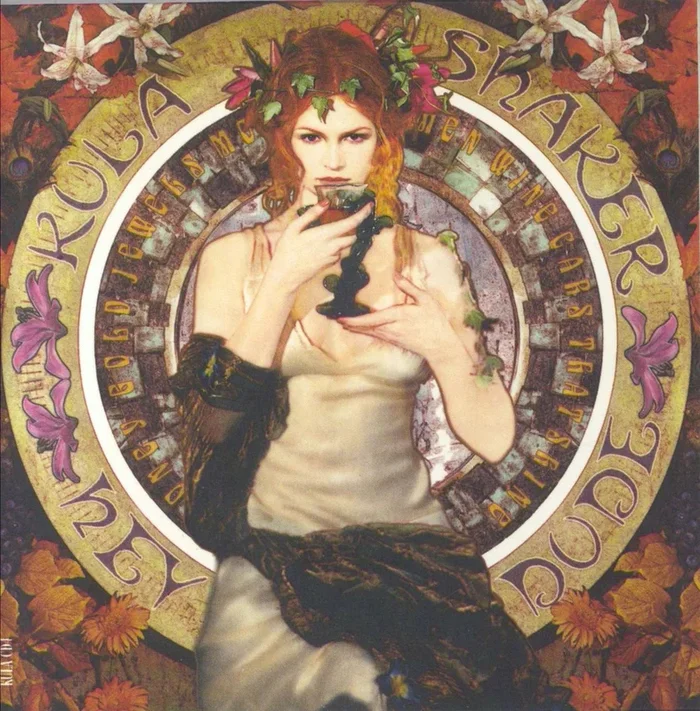 Kula Shaker Hey Dude UK 2-CD single set