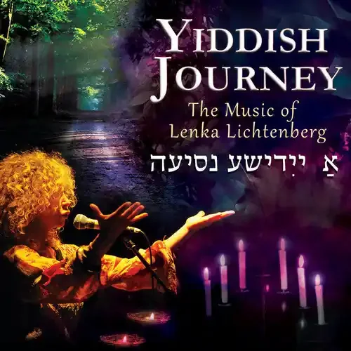 Lenka Lichtenberg Yiddish Journey The Music of Lenka Lichtenberg – COMPACT DISCS