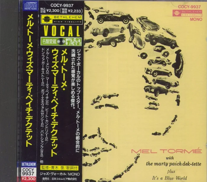 Mel Tormé Mel Tormé With The Marty Paich Dek-Tette Japanese CD album