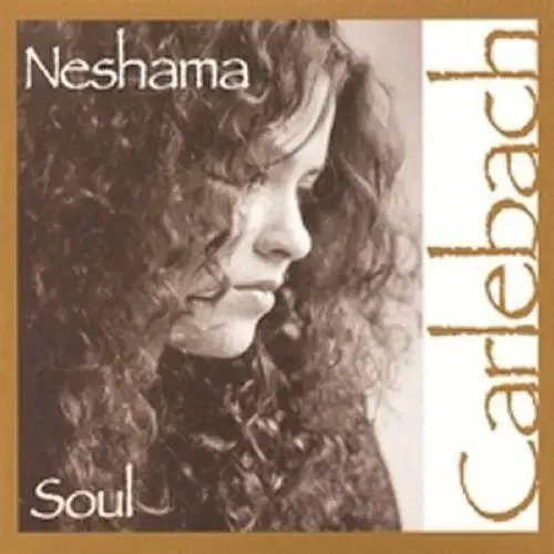 Neshama Carlebach Soul – COMPACT DISCS