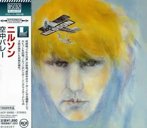 Nilsson, Harry Aerial Ballet