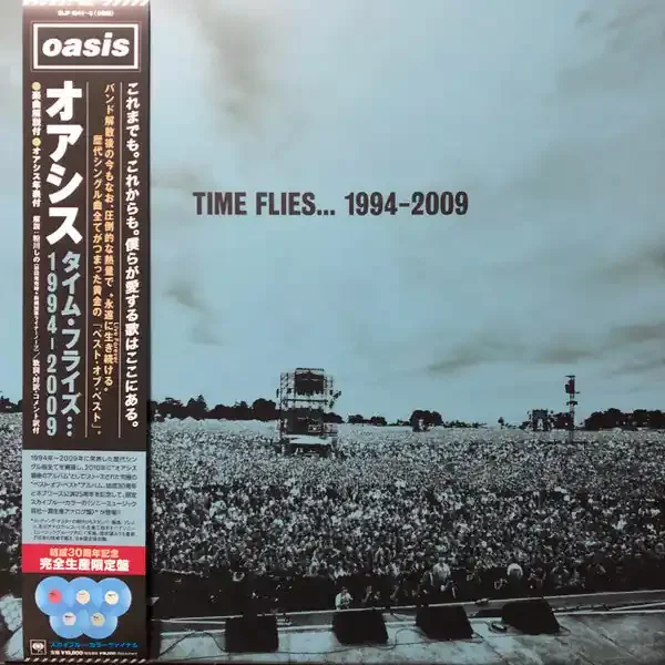 Oasis – Time Flies… 1994-2009 (Box, Ltd, RE + 5xLP, Comp, Sky) (Mint (M))