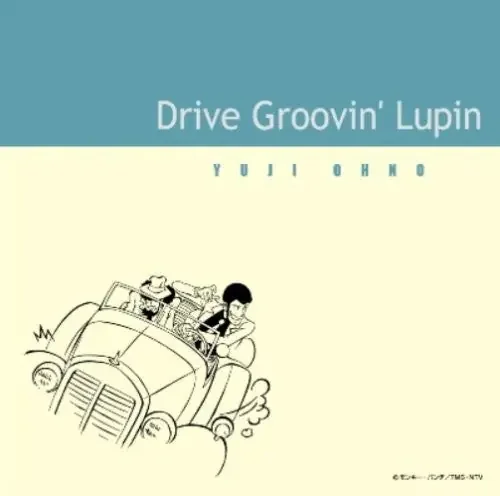Oedo Rocket Drive Groovin‘ Lupin – COMPACT DISCS