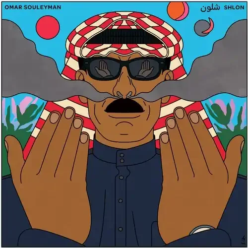 Omar Souleyman Shlon – COMPACT DISCS