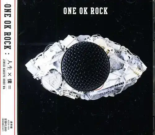 One Ok Rock [Jinsei Kakete Boku Ha] – COMPACT DISCS