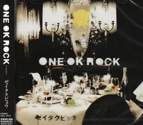 One Ok Rock Zeitakubyo – COMPACT DISCS