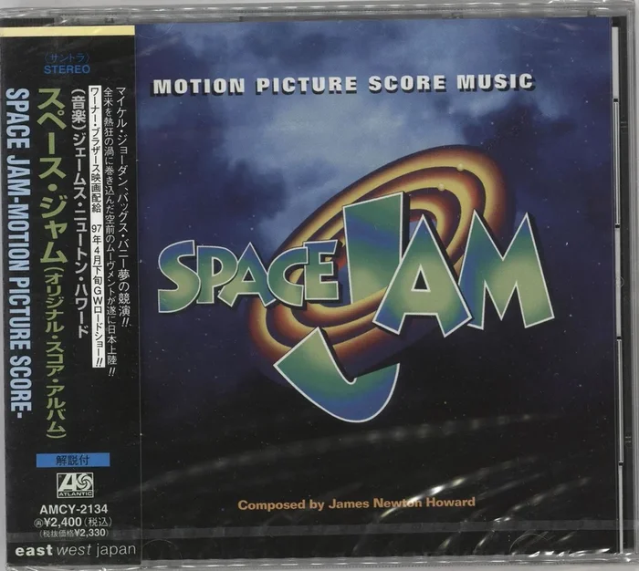 Original Soundtrack Space Jam Japanese Promo CD album