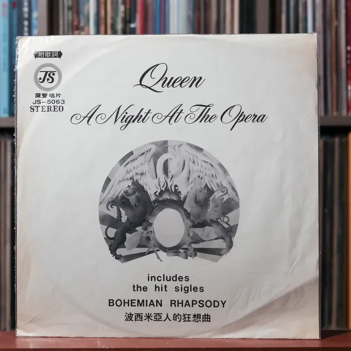 Queen – A Night At The Opera – TAIWAN New Jen Sheng, VG+/VG+