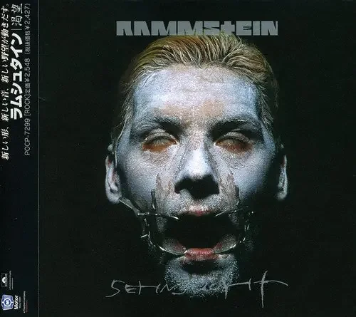Rammstein Sehnsucht – COMPACT DISCS