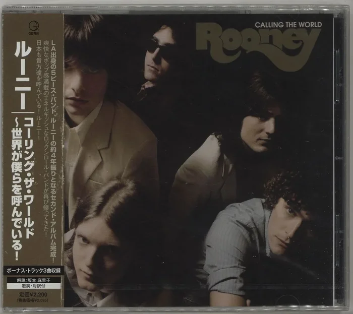 Rooney Calling The World + Obi – Sealed Japanese Promo CD album