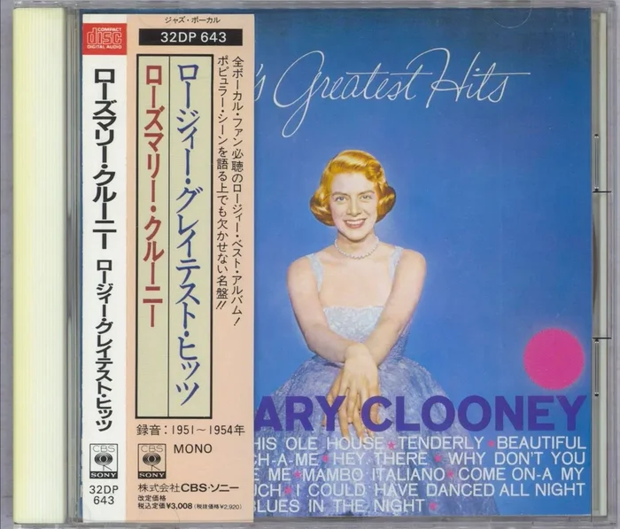 Rosemary Clooney Rosie’s Greatest Hits Japanese CD album