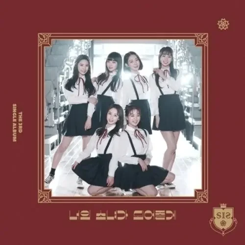 S.I.S 3rd Single Album Always Be Your Girl – COMPACT DISCS