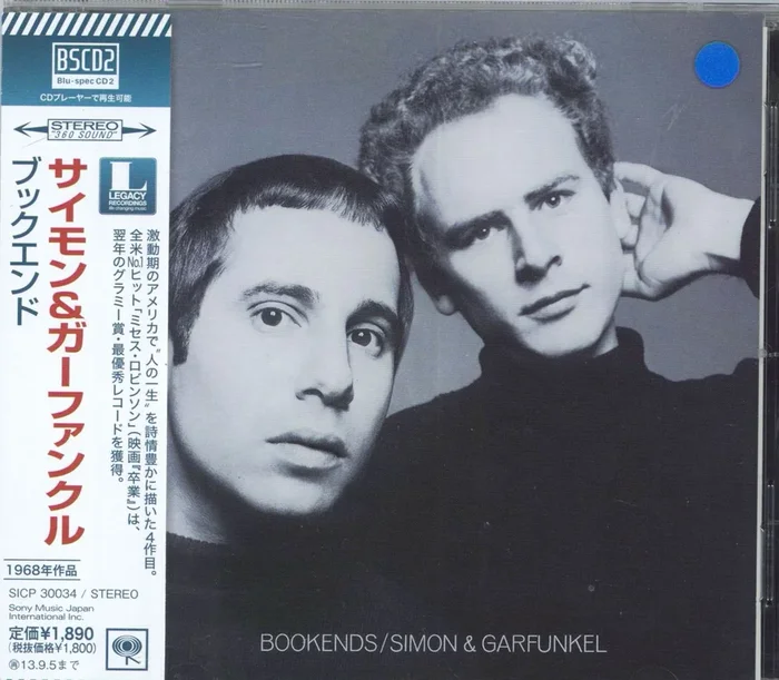 Simon & Garfunkel Bookends – Blu-spec Japanese Blu-Spec CDS