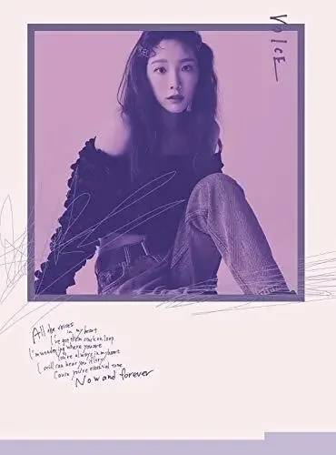Thae-Yeon Voice (Japanese Version B) (Visual Edition) (CD/DVD w/Photobook)