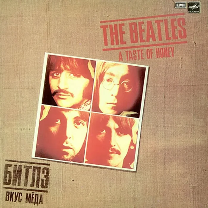 The Beatles A Taste Of Honey – Red label Russian Vinyl LP