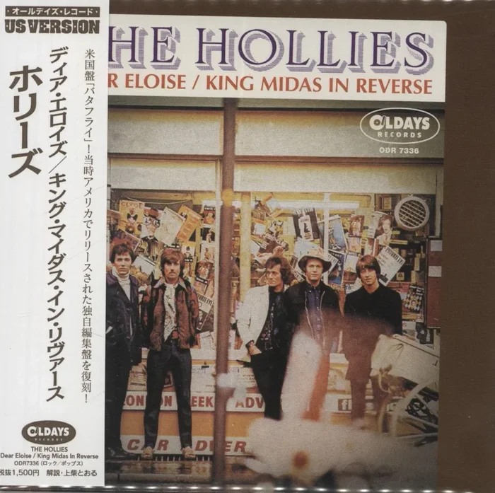 The Hollies Dear Eloise / King Midas In Reverse Japanese CD album