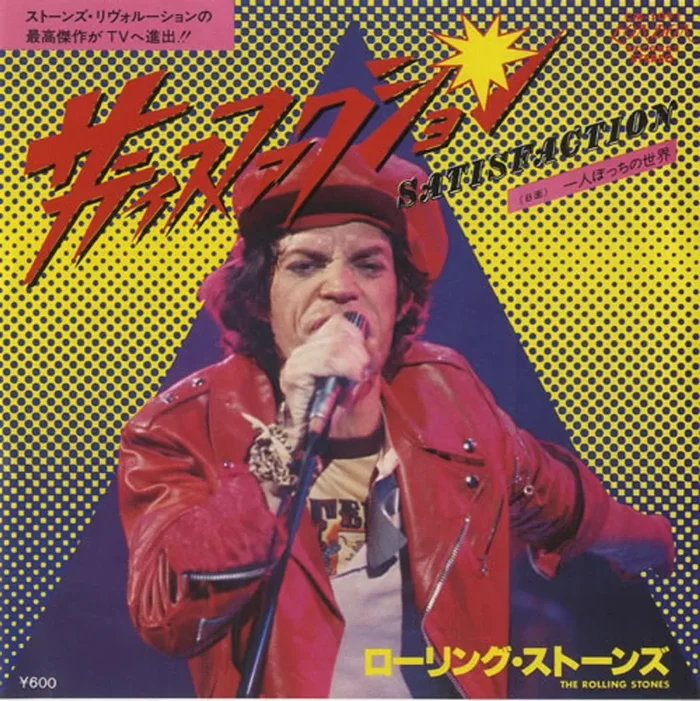 The Rolling Stones (I Can’t Get No) Satisfaction Japanese Promo 7 ” vinyl