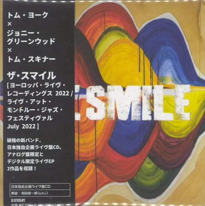 The Smile Europe Live Recordings 2022 / Live At Montreux Jazz Festival Japanese CD album