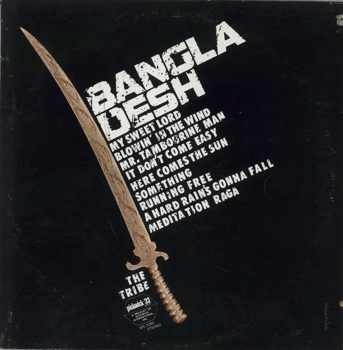 The Tribes Bangla Desh US Vinyl LP