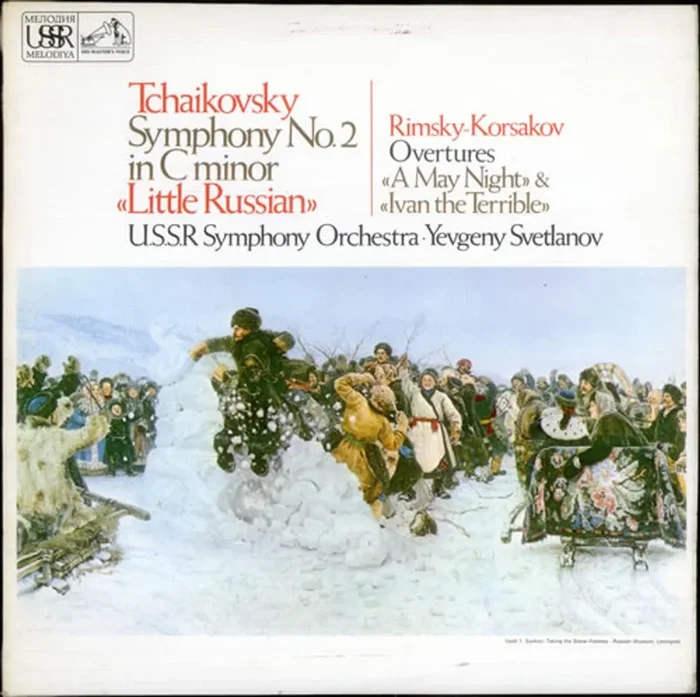 USSR Symphony Orchestra Tchaikovsky: Symphony No. 2 / Rimsky-Korsakov: A May Night & Ivan The Terrible Overtures UK Vinyl LP