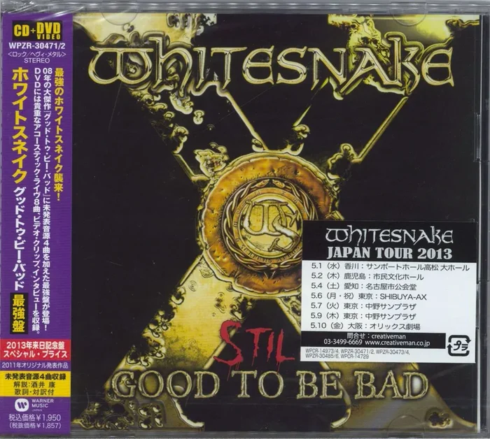 Whitesnake Still Good To Be Bad Japanese 2-disc CD/DVD set